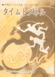 Akira Nakao / Kenji Okano