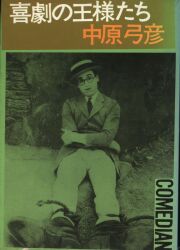 校倉書房