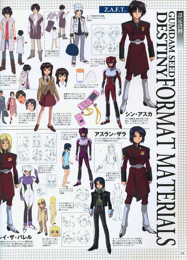 ロマンアルバム 機動戦士ガンダム SEED DESTINY「インパルス編」