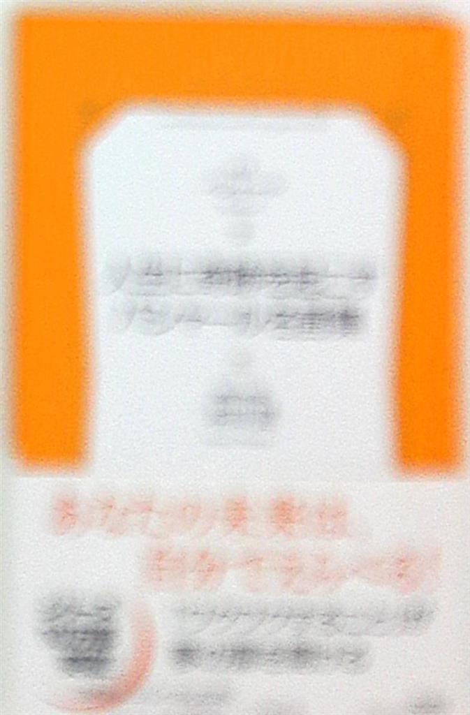 Voice ダリル アンカ 人生に奇跡を起こすバシャール名言集 まんだらけ Mandarake