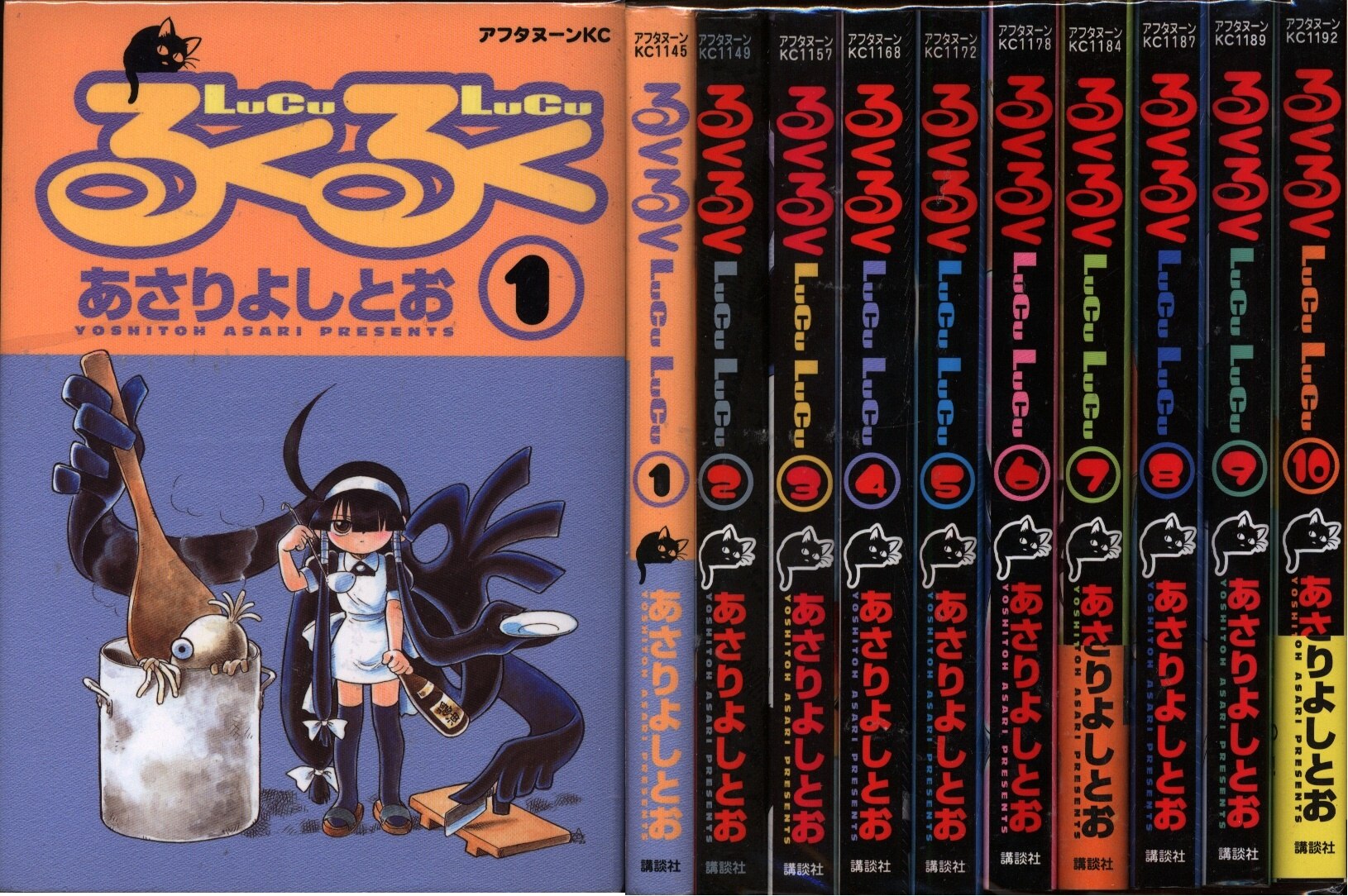 講談社 アフタヌーンkc あさりよしとお るくるく 全10巻 セット まんだらけ Mandarake