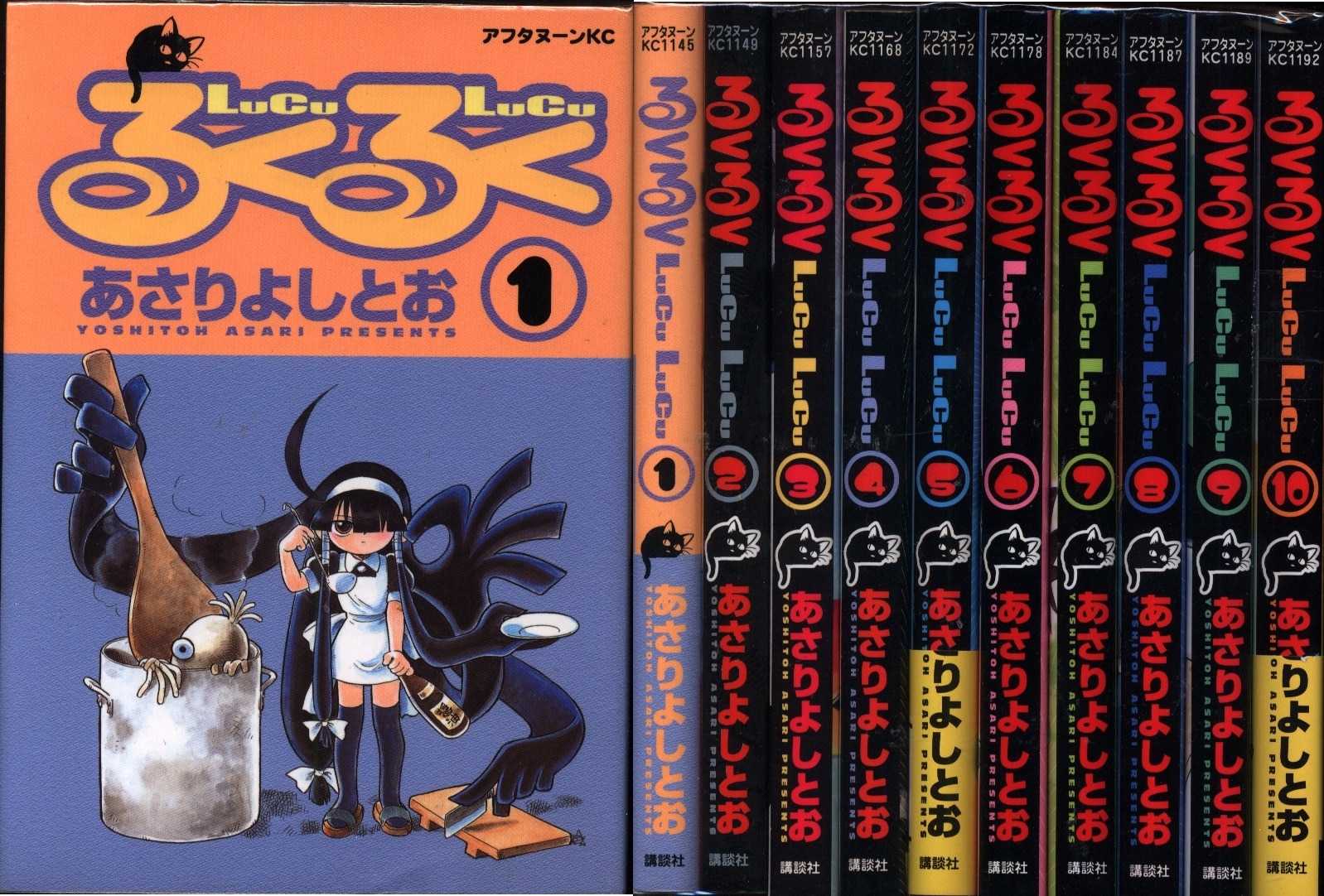 講談社 アフタヌーンkc あさりよしとお るくるく 全10巻 セット まんだらけ Mandarake