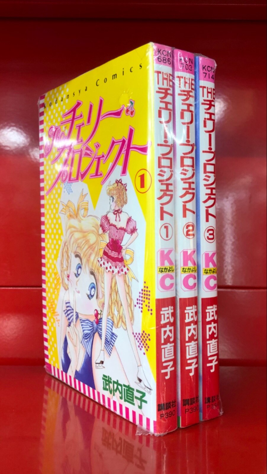 講談社 なかよしkc 武内直子 Theチェリー プロジェクト 全3巻 初版セット まんだらけ Mandarake