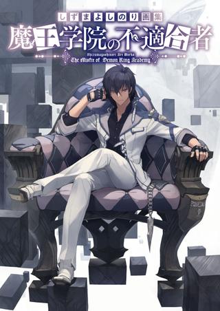 The Misfit of Demon King Academy (WN) - Novel Updates