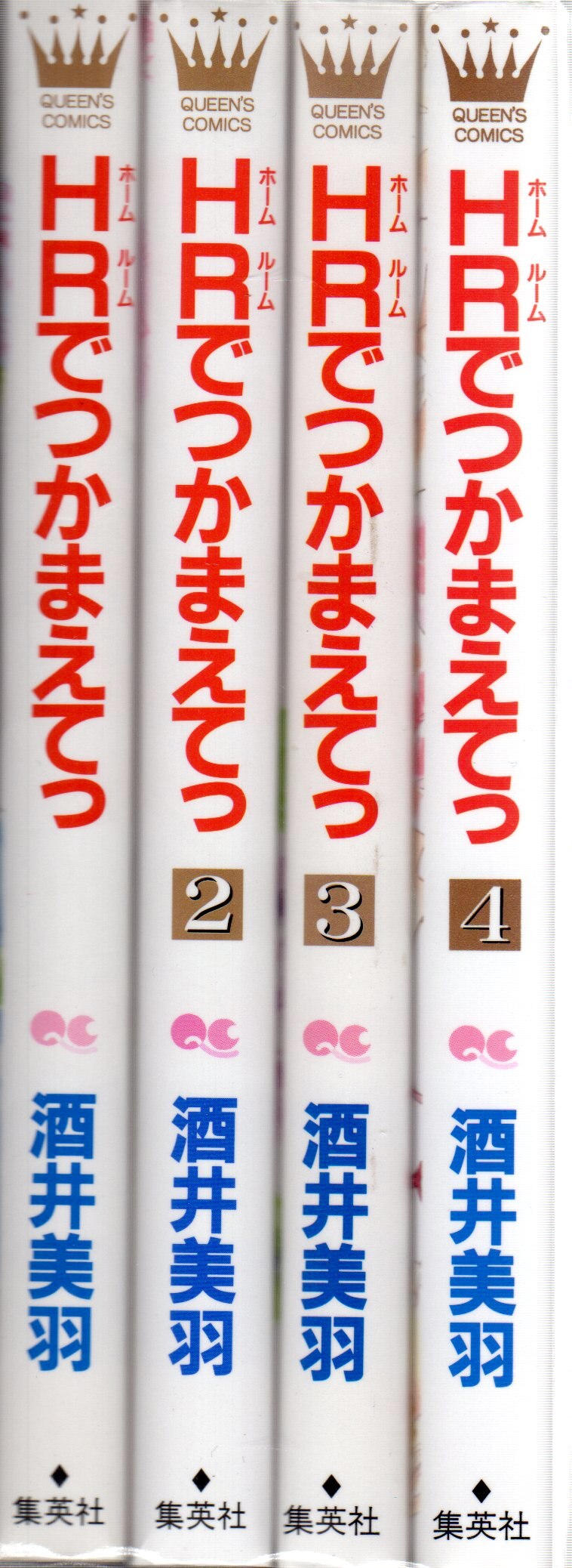 HR 全4巻セット - DVD/ブルーレイ