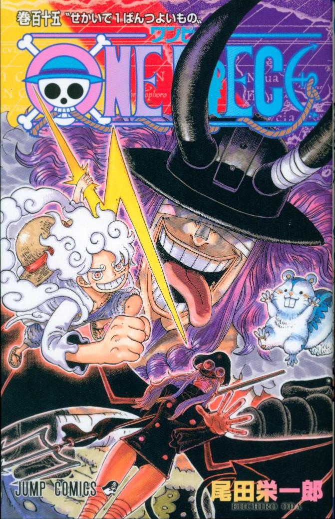 SHUEISHA JUMP COMICS Oda Eiichiro ONE PIECE 115