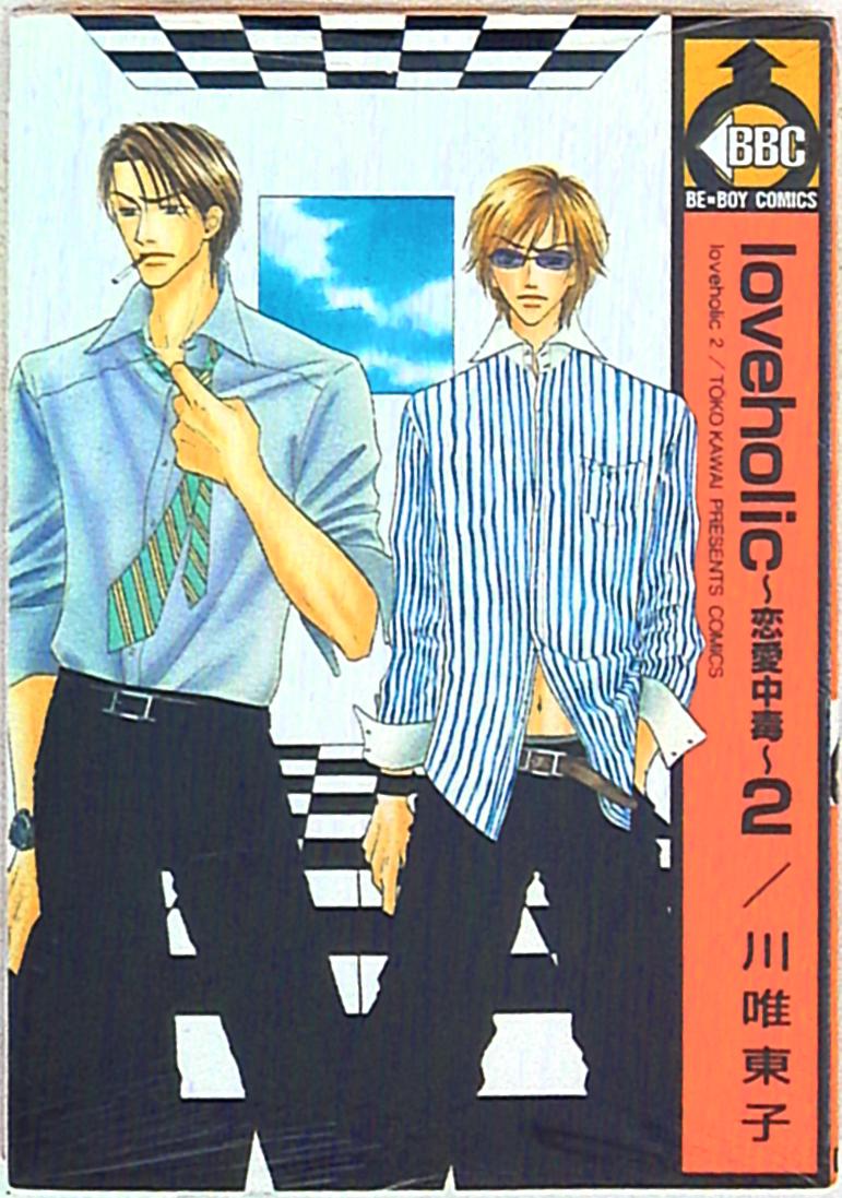 Loveholic Manga