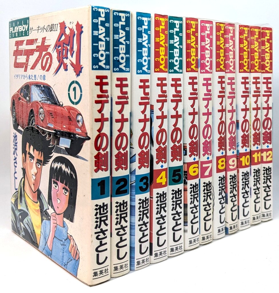Shueisha Playboy Comics Satoshi Ikezawa Sword of Modena