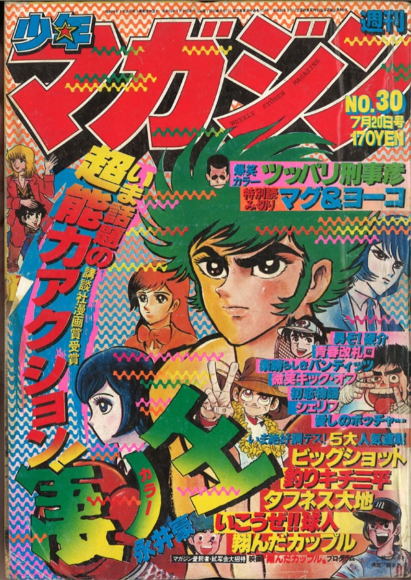 ★絶対に欲しいマイスターシュテュツクと呼ばれる181ハンマートリガー★モンブラン ☆モンブラン☆絶対に欲しいマイスターシュテュツクと呼ばれる