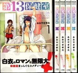 まんだらけ通販 あおやぎ孝夫