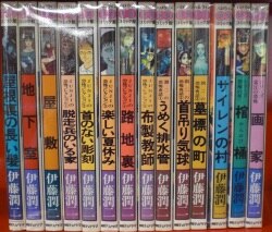 Heavenly Delusion Japanese Tankobon Vol.1-9 Latest Full Set Manga Comics NEW