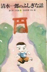 A picture-book/domestic 