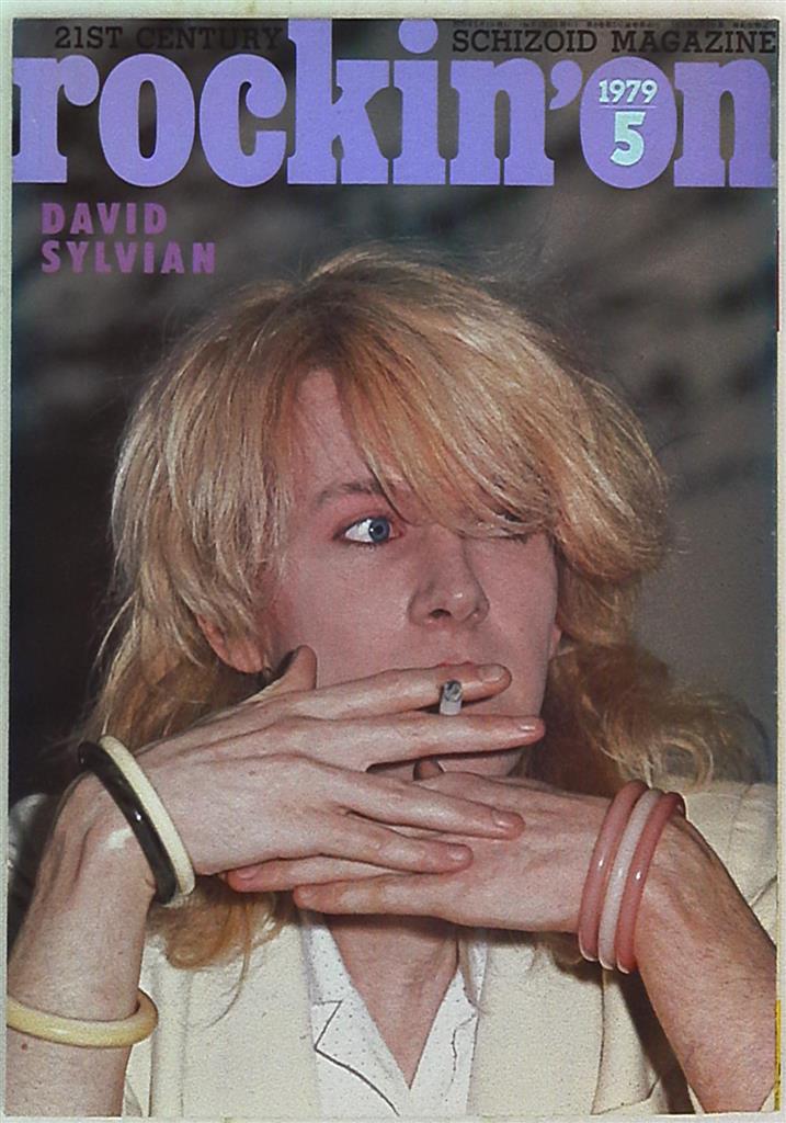 ロッキング99オン1979年05月