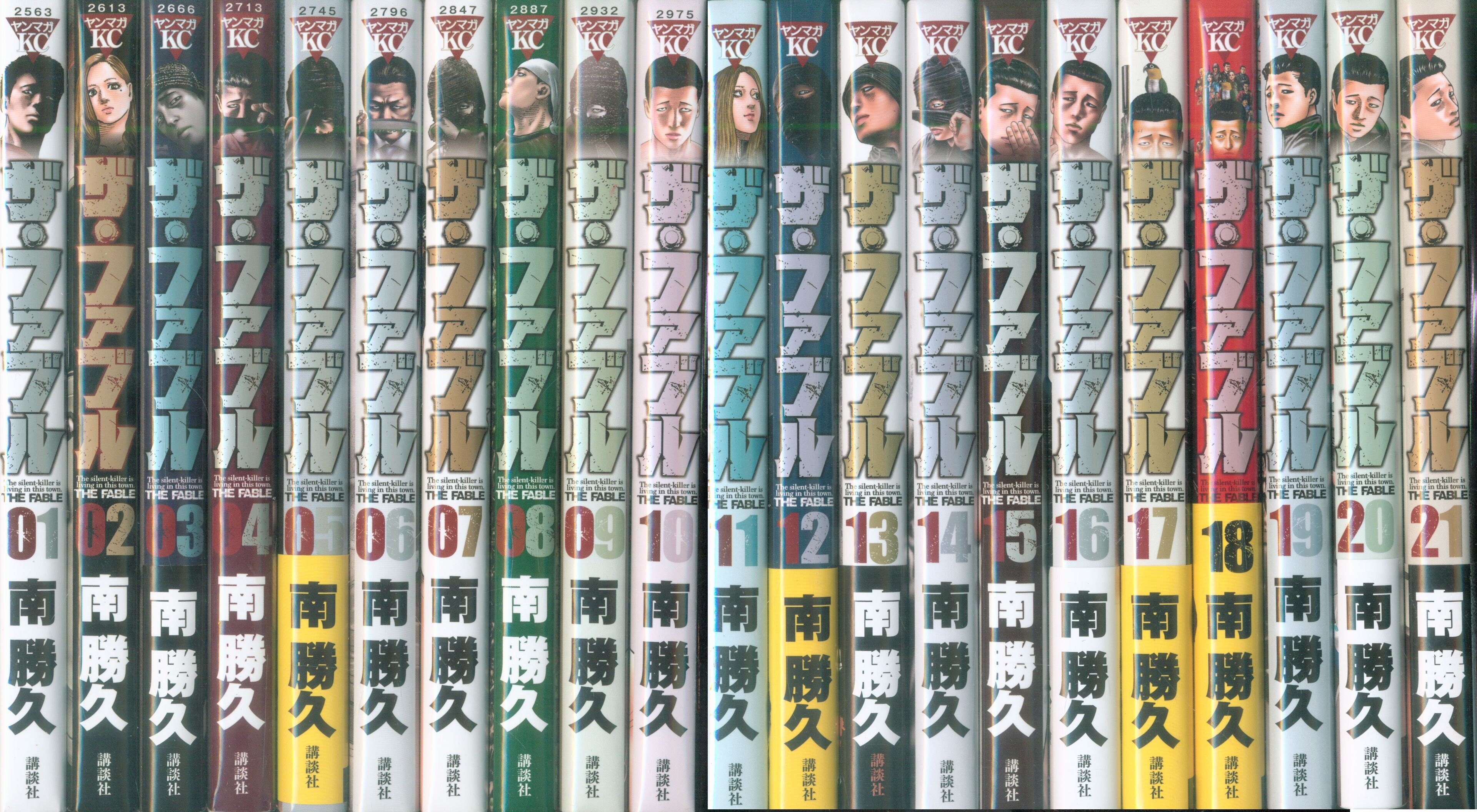 講談社 南勝久 ザ ファブル 1 21最新セット まんだらけ Mandarake