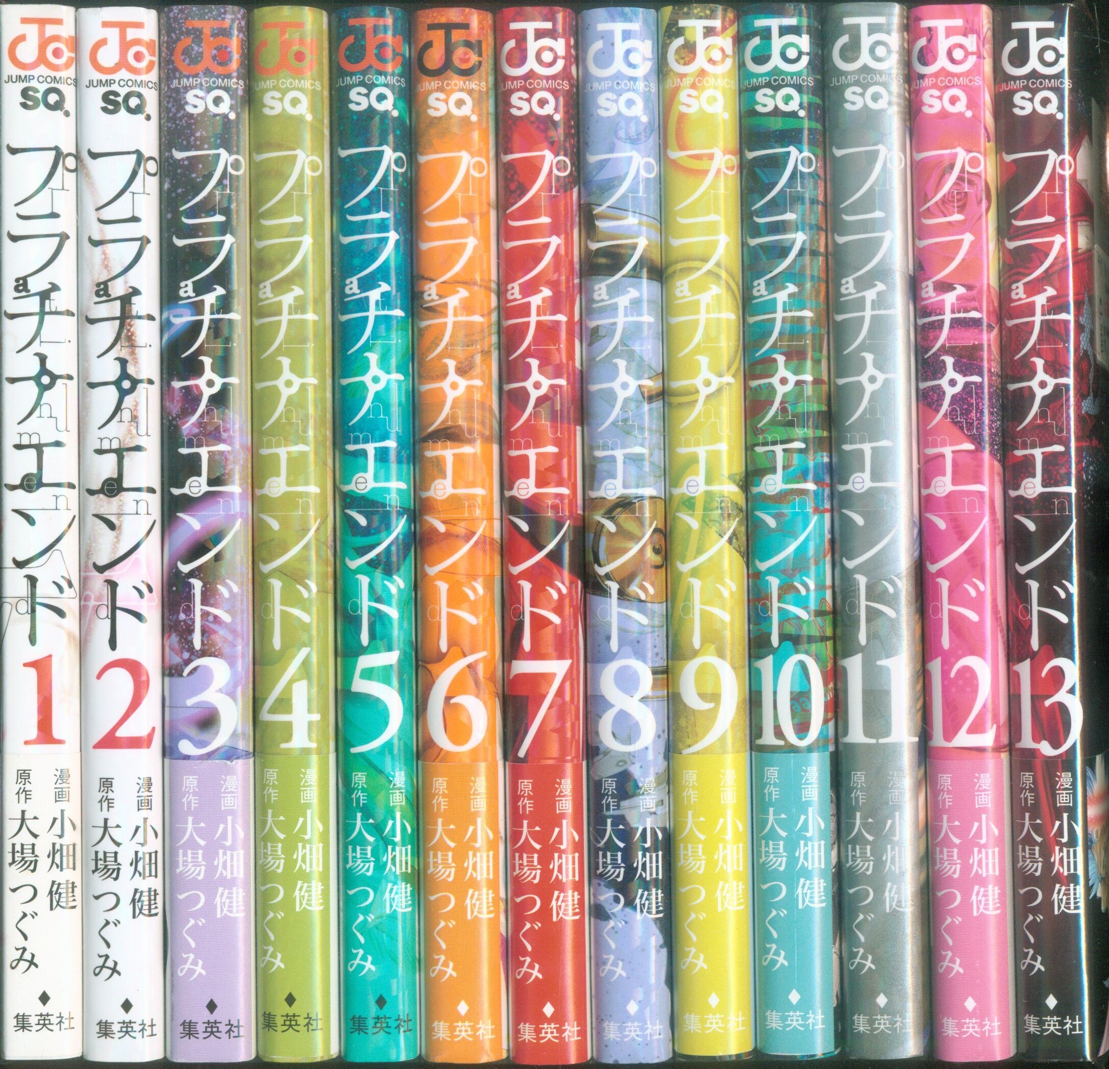 集英社 ジャンプコミックス 小畑健 プラチナエンド 1 13巻最新刊セット まんだらけ Mandarake