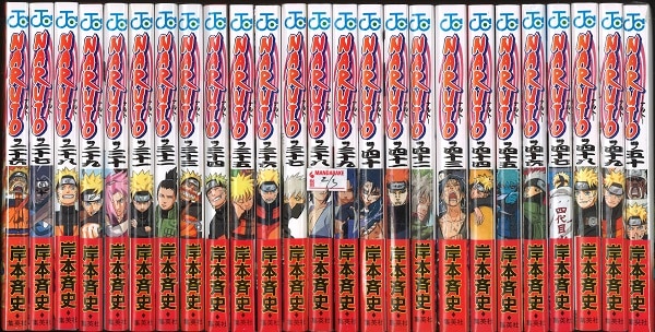 岸本斉史 Naruto ナルト 全72巻初版帯付セット 週刊少年ジャンプ14年50号 付セット 1巻 25巻小口少研磨 1 7巻帯少ヤケ まんだらけ Mandarake