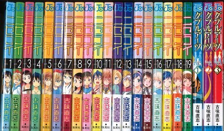 オンライン大阪 集英社 古味直志 ニセコイ最新22巻初版 帯付 ダブルアーツ全3巻初版 セット 画像は参考画像です 直販割引 Signitypharma Com