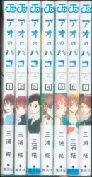 Ao No Hako Blue Box Miura Koji Jump Comic Manga Anime Book in Japanese  vol.1-12