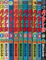 講談社 DX KC 八神ひろき G-taste 6 | まんだらけ Mandarake 講談社 DX KC 八神ひろき G-taste 6 | まんだらけ Mandarake
