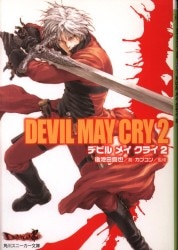 まんだらけ通販 Devil May Cry