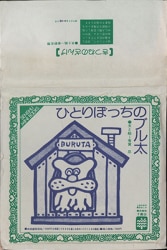 有賀忍