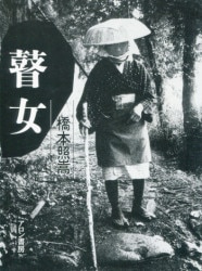 アロン書房