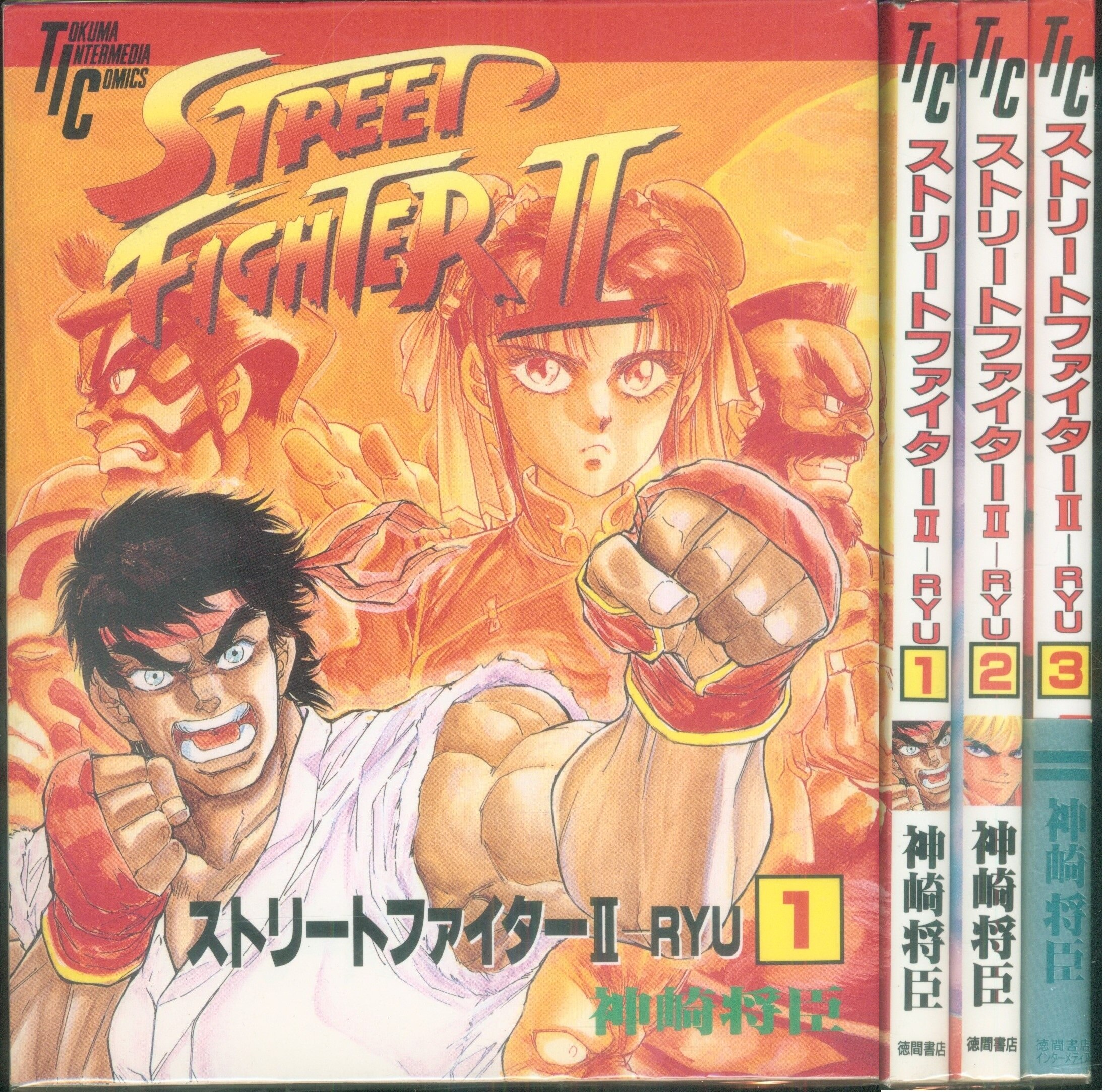 ストリートファイターII - 家庭用ゲームソフト