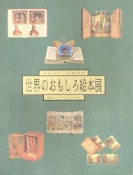 朝日新聞東京本社