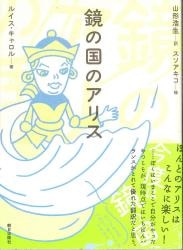 朝日出版社