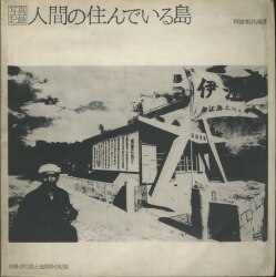 Awa 根昌鴻 