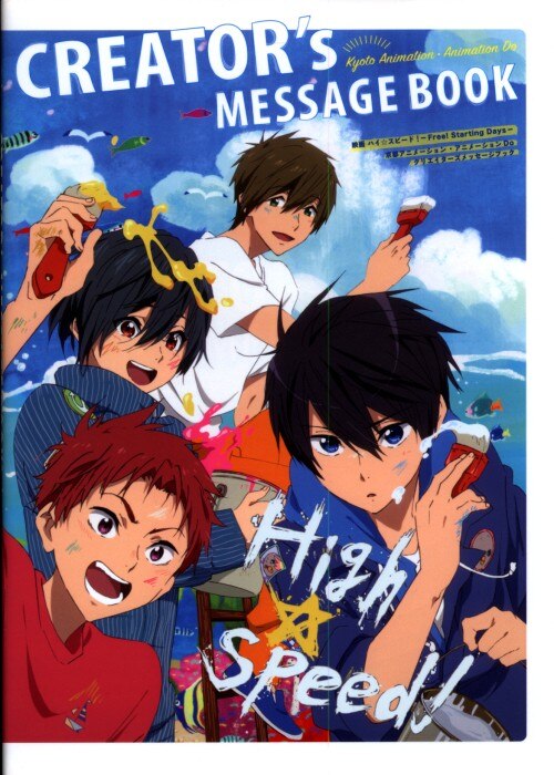 Kyoto Animation High ☆ Speed Creators Message Book | Mandarake Online Shop