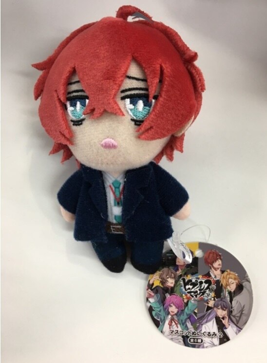 hypnosis mic plush