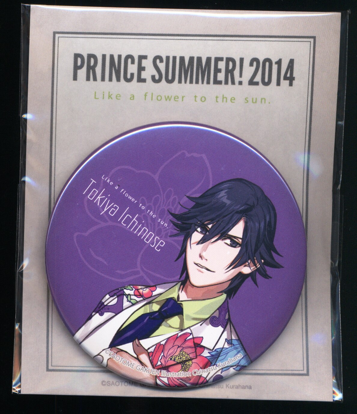うたの☆プリンスさまっ♪ 缶バッジ PRINCE SUMMER!2014