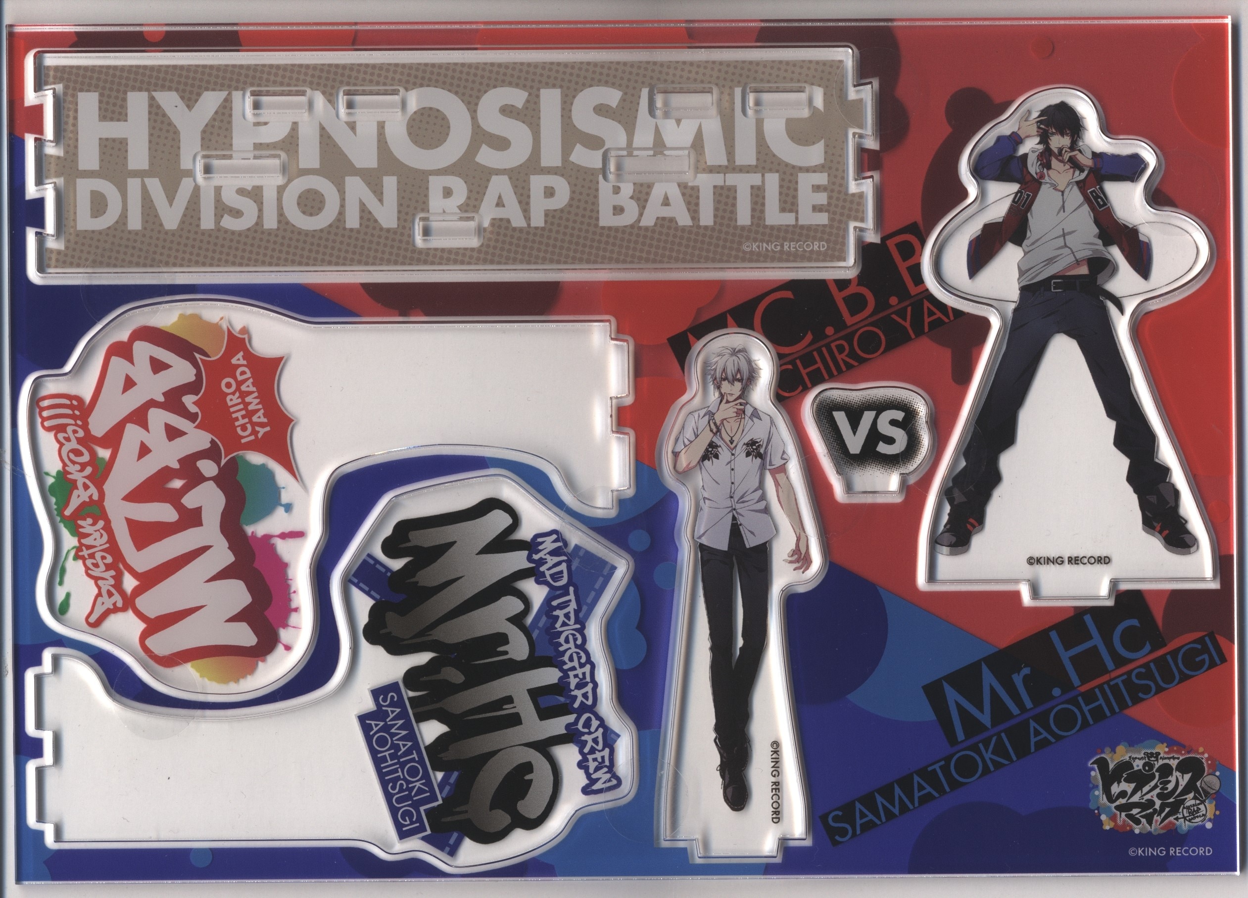 ヒプノシスマイク -Division Rap Battle-ローソン・Loppi・HMV限定