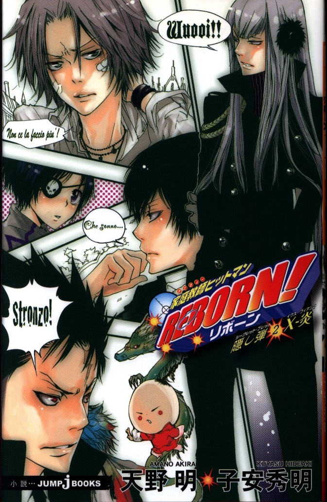 Characters appearing in Katekyo Hitman Reborn! Secret Bullet (Light Novel)  Manga