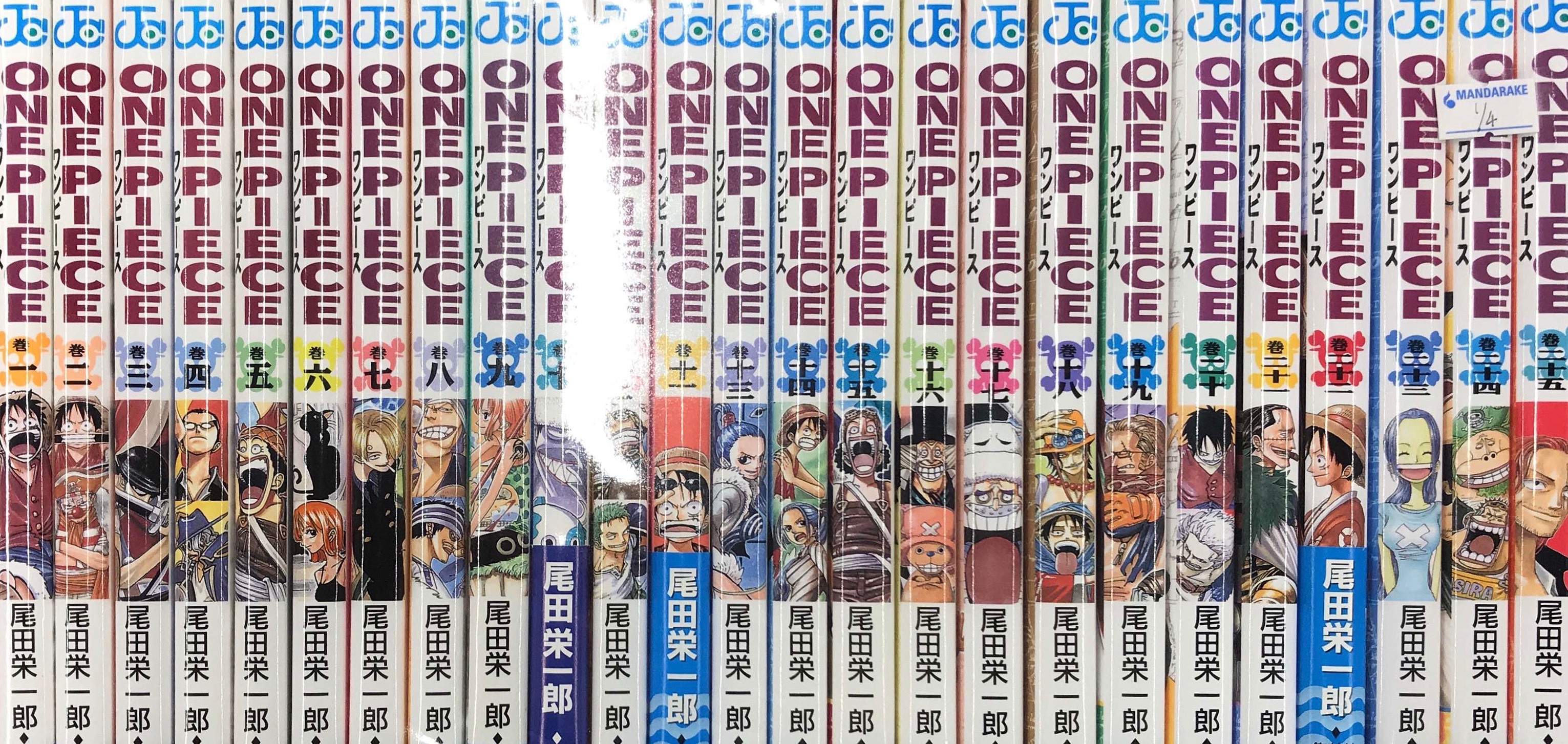 集英社 ジャンプコミックス 尾田栄一郎 One Piece 1 96巻 最新刊セット まんだらけ Mandarake