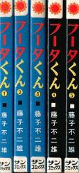 楳図かずお シリーズ こわい本 全１２巻 朝日ソノラマ サンコミックス 朝日ソノラマ サンコミックス 楳図かずお こわい本全12巻 再版