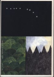 秋山花