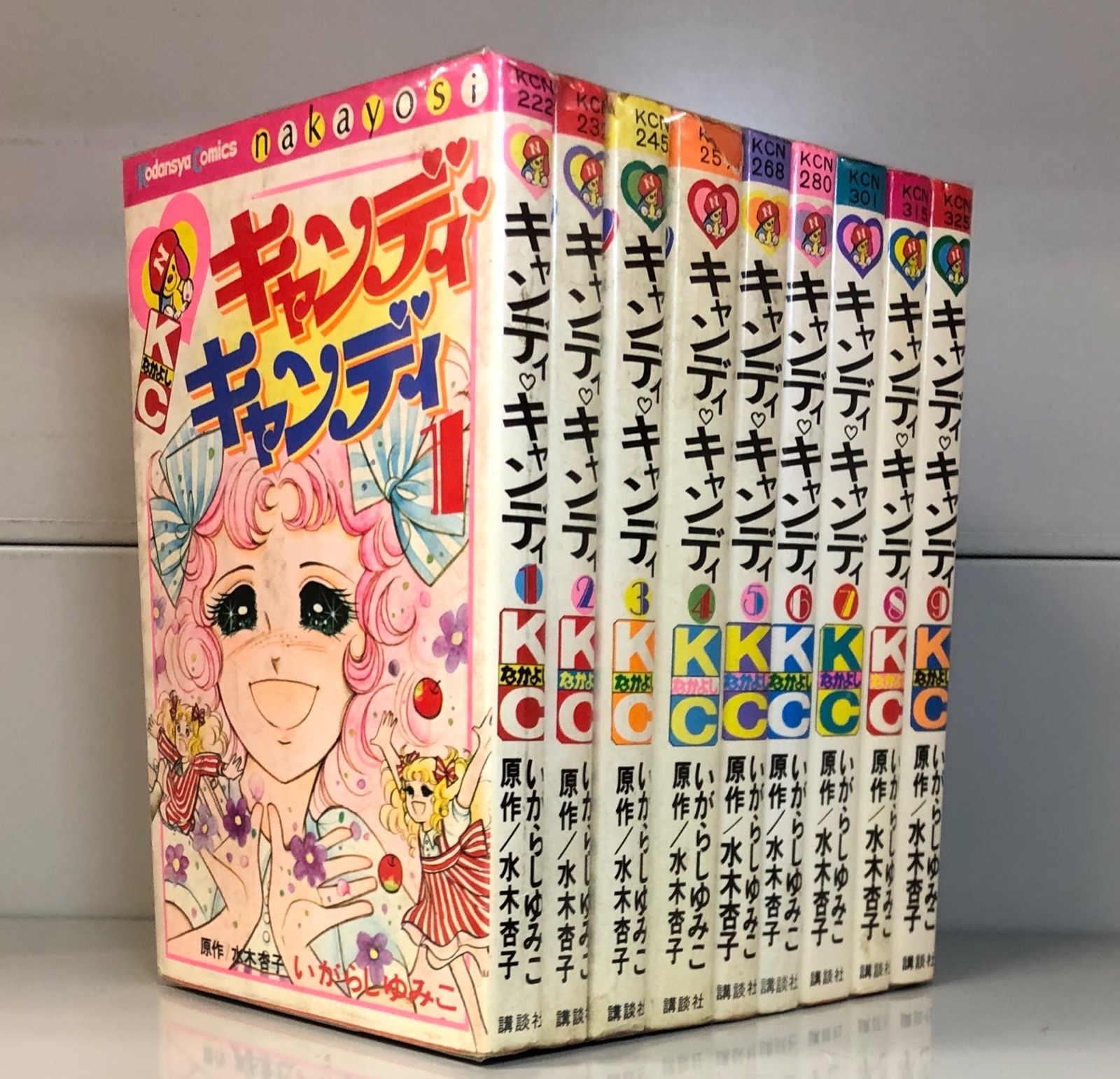 講談社 なかよしkc いがらしゆみこ キャンディ キャンディ 旧装丁再版 全9巻 セット まんだらけ Mandarake