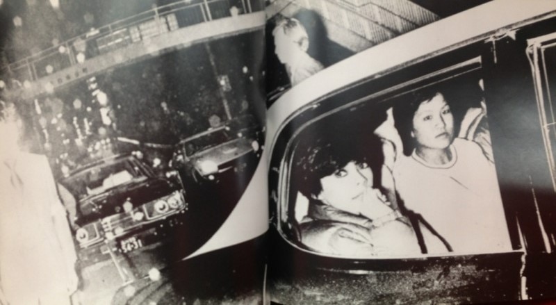 朝日　ソノラマ写真選書　森山大道　続にっぽん劇場 写真帖 続 にっぽん劇場 写真帖 ” 森山大道 1978年 朝日ソノラマ 初版