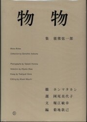 アート/作家ア行