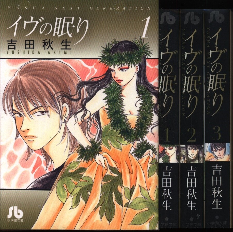 寺院保管品　名香【伽羅　沈香木】54g 香道具 香木 沈香 香炉 ベトナム産 伽羅落款印　聞香　組香　薫香　茶道具　お焼香　御香木
