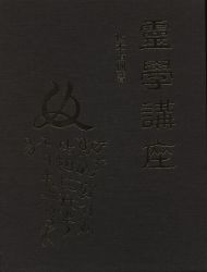 According to Osamu Matsumoto 