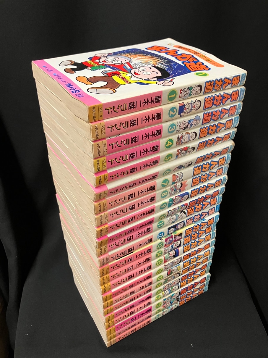まんが道　全23巻　中央公論社　藤子不二雄ランド　新書版　全初版　全セル画付き まんが道 全23巻 中央公論社 藤子不二雄ランド 新書版 全初版 全セル画