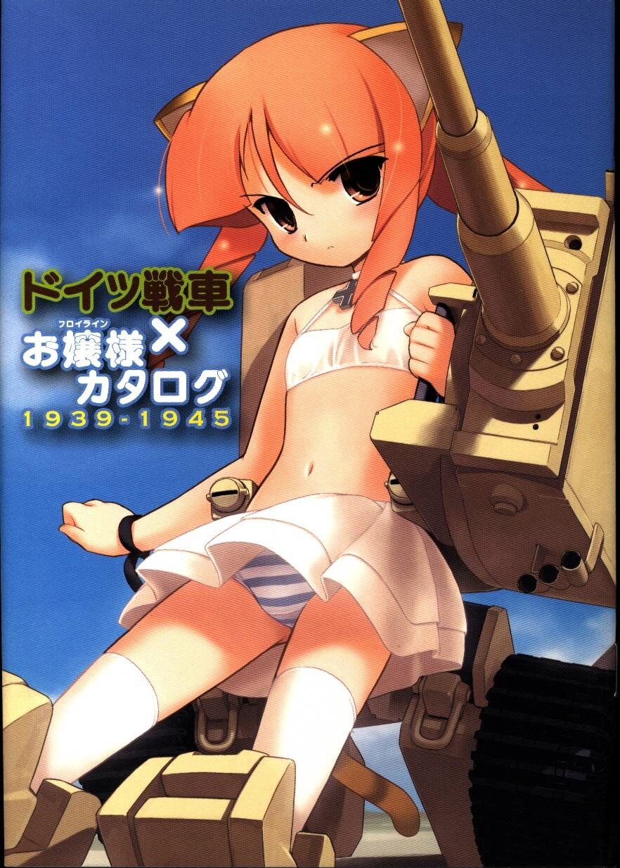 mcあくしずvol14