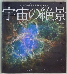 縣秀彦