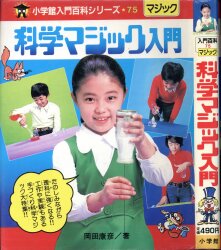 まんだらけ通販 | 札幌店 - 入門百科