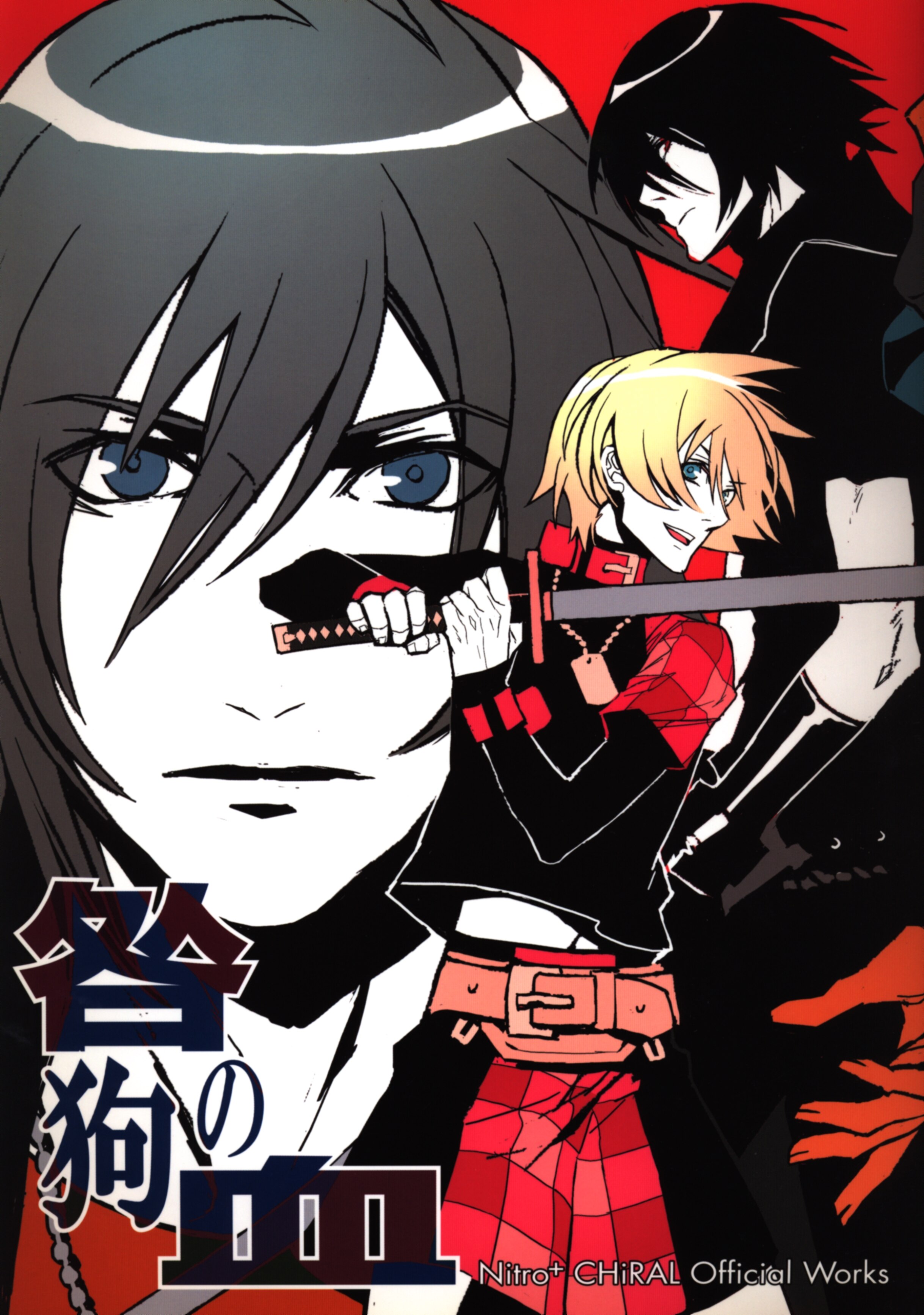 nitrotogainunochinitrochiralofficialworks