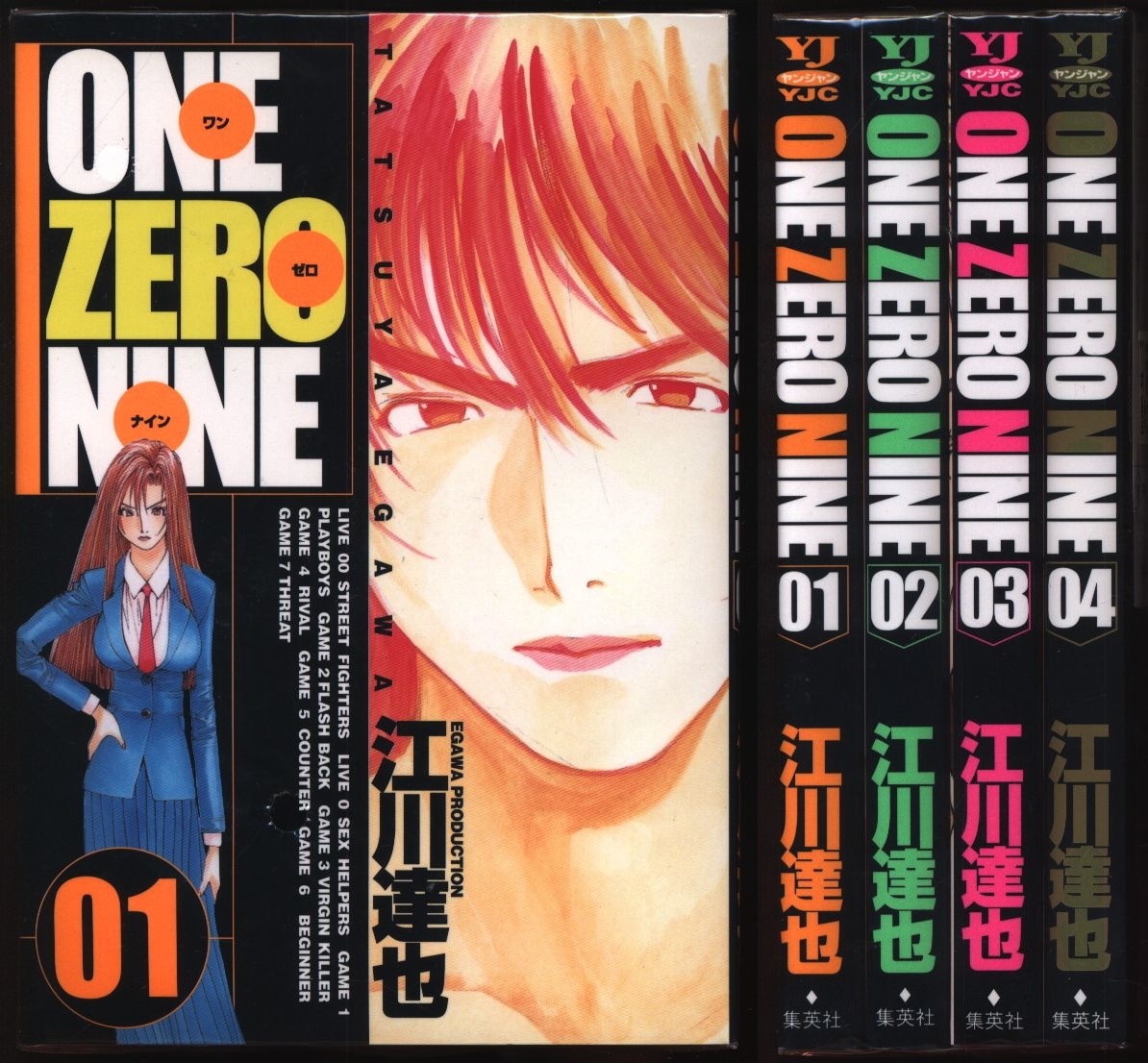 Tatsuya Egawa One Zero Nine Complete 4 Issue Set Mandarake Online Shop