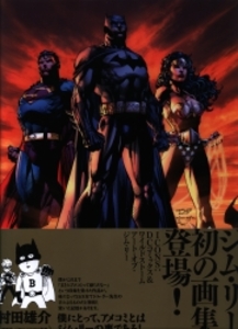 ヴィレッジブックス ICONS:DCコミック&ワイルドストームアートオブジムリー(帯付)